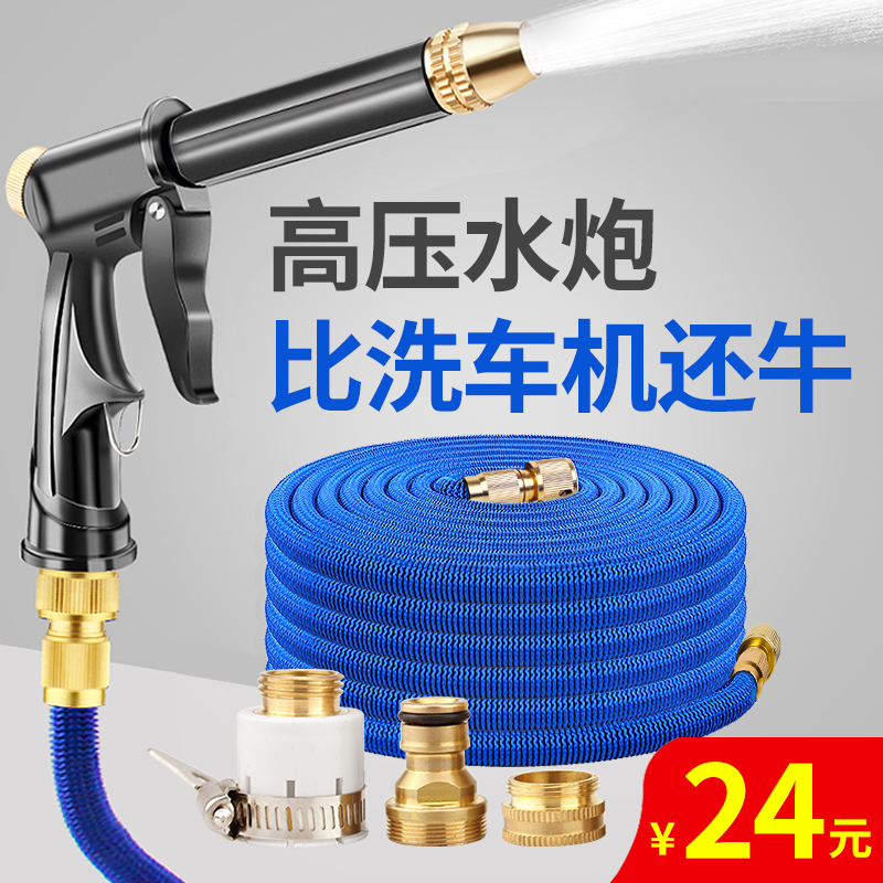 极速高压洗车水枪k抢家用神器伸缩水管软管自来水泵喷头冲汽车工