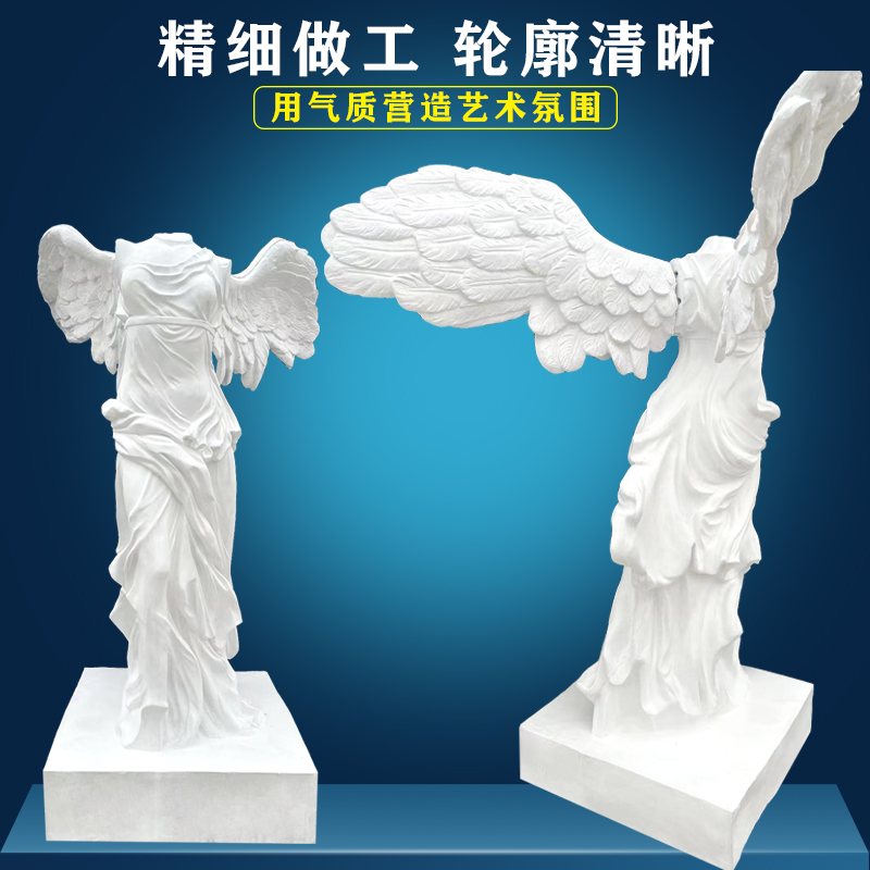 极速2m胜利女神石膏像全身素描写D生静物美术教具大号画室欧式装