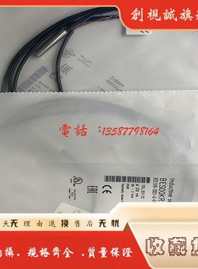 极速全新 bBES00KR BES 516-3021-G-E4-C-PU-02 接近开关 感应传
