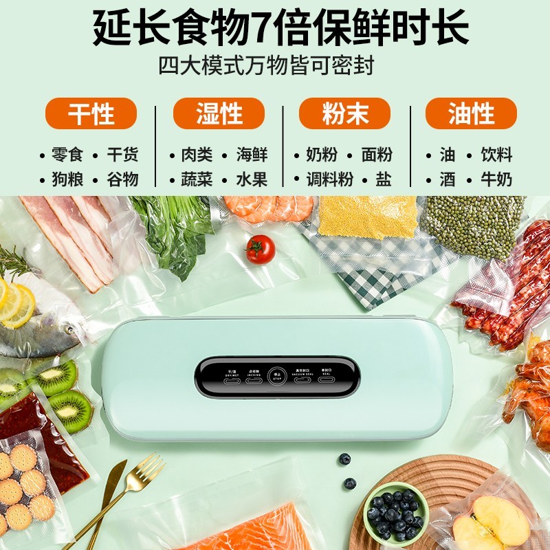 新品真空封口机食品包q装密封保鲜塑封抽小型家用全自动压缩袋打