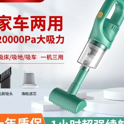 极速新品影巨人无线车载吸尘器强B力y大功率小型室内车家两用充电