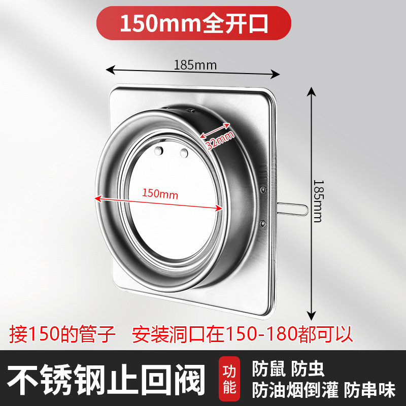 极速新品新品止逆阀油烟机排烟y管止烟阀厨房专用防烟宝不锈.钢Y