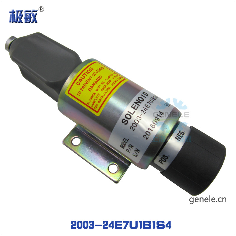 极速新品柴油机停机断油电磁阀p铁2003-12E7U1B1S4/2003-2S4E7U1B
