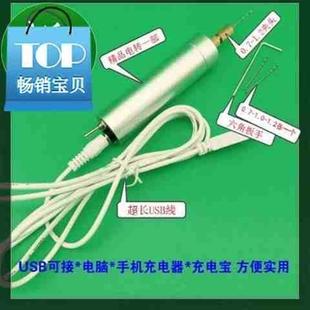 u訂電鉆裝 訂機(jī)打孔i小型電 手電筒b轉(zhuǎn)小功率賬電磨憑證迷你E裝 新品