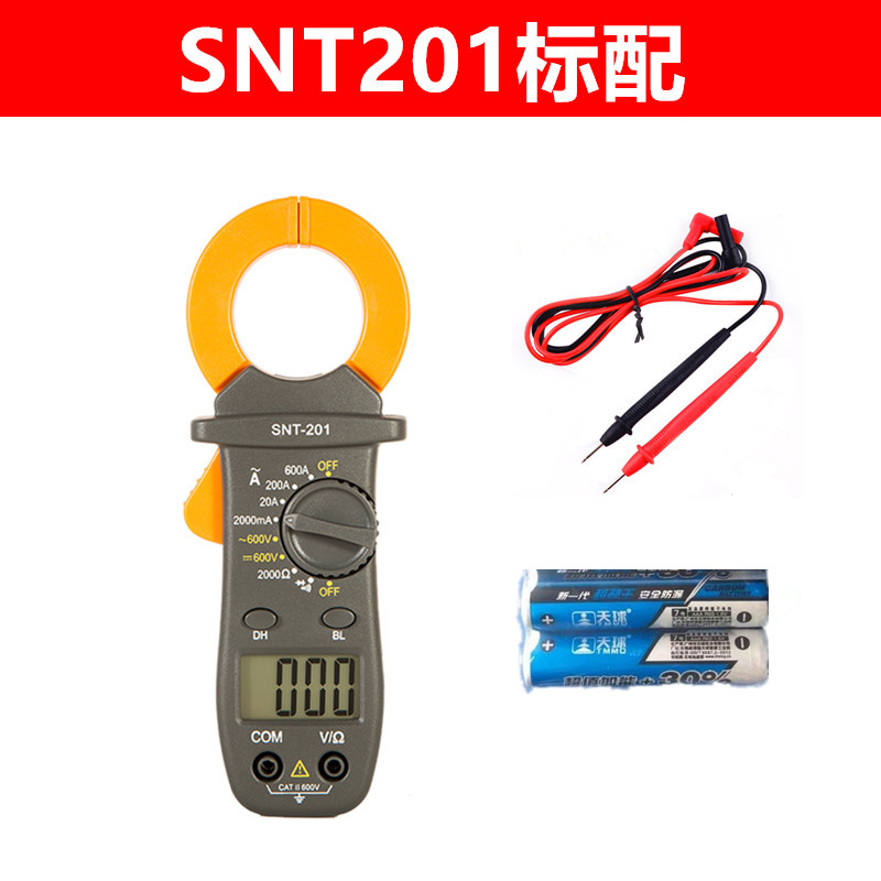 极速新品钳形万用电表高mt精度数字交直流钳流表多功能小型可携式