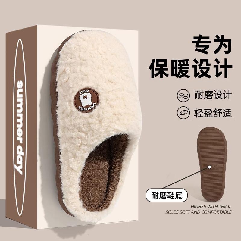 极速保暖棉拖鞋h女士秋冬季2025新款室内家居防滑家用毛毛绒拖鞋