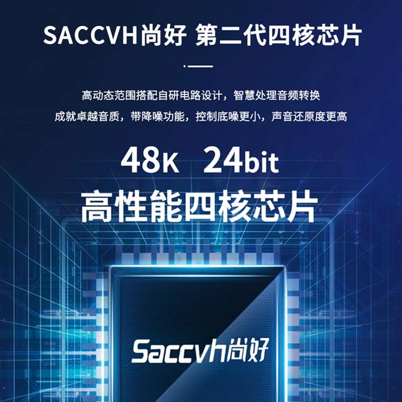速发尚好SH560Pro声卡萨克斯电吹管专用乐器录音吉他小提琴箫笛子