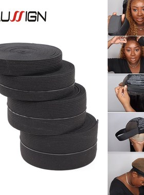 极速5Meters Width 1.5-4cm Black ElastHic Band For Wigs Spand