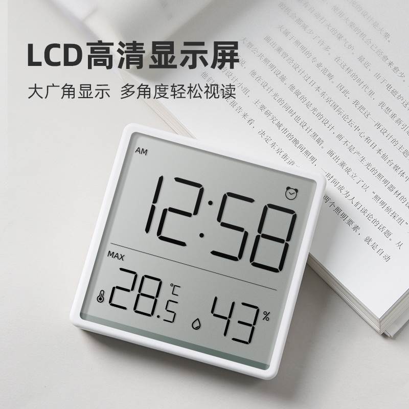 极速新品厂促浴室防水闹钟学生v用D电子温湿度计室内多功能静音卧