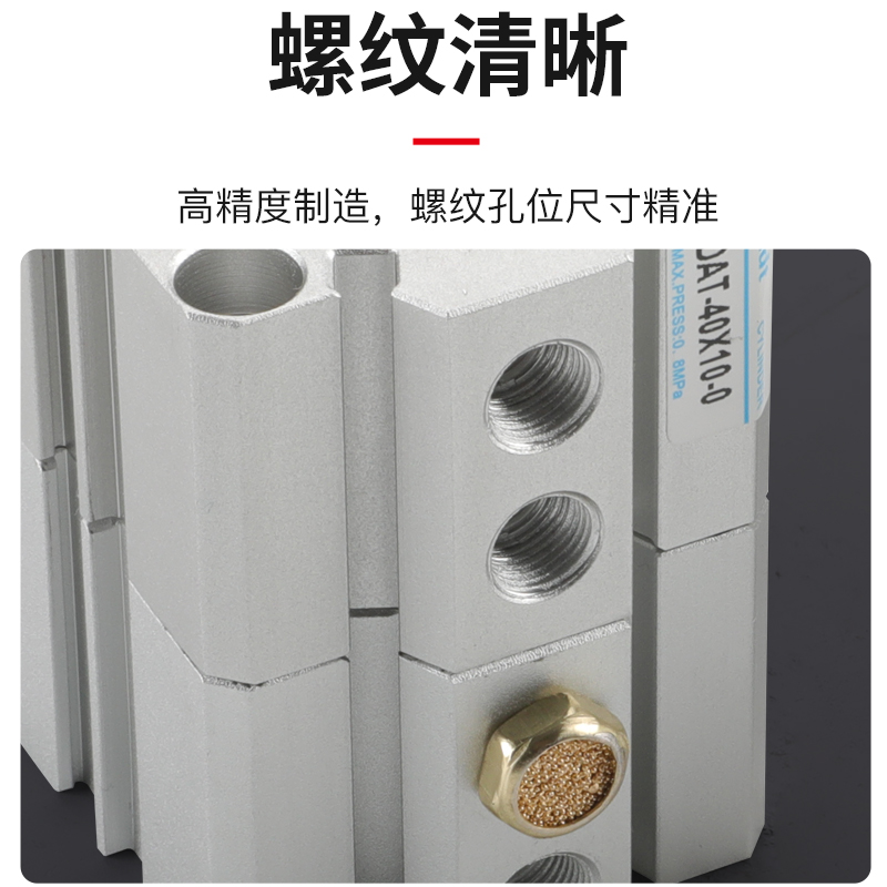 极速薄型增压多位置双行程倍n力气缸SDAT32/40/50/63-10/20/25/30