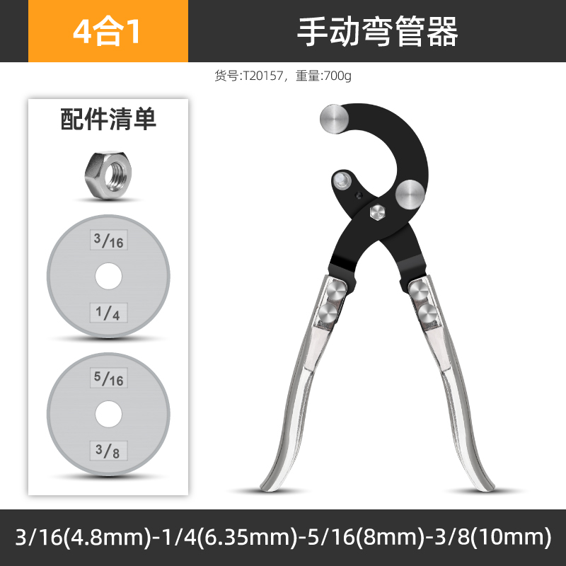 极速新品弯管器手动4合1铜管弯管C器铜管空调铝管I铁不锈钢折弯器