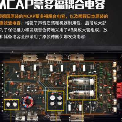 极速新新款胆机车载4路功放高保真无失真四声N道汽车功放机推4门