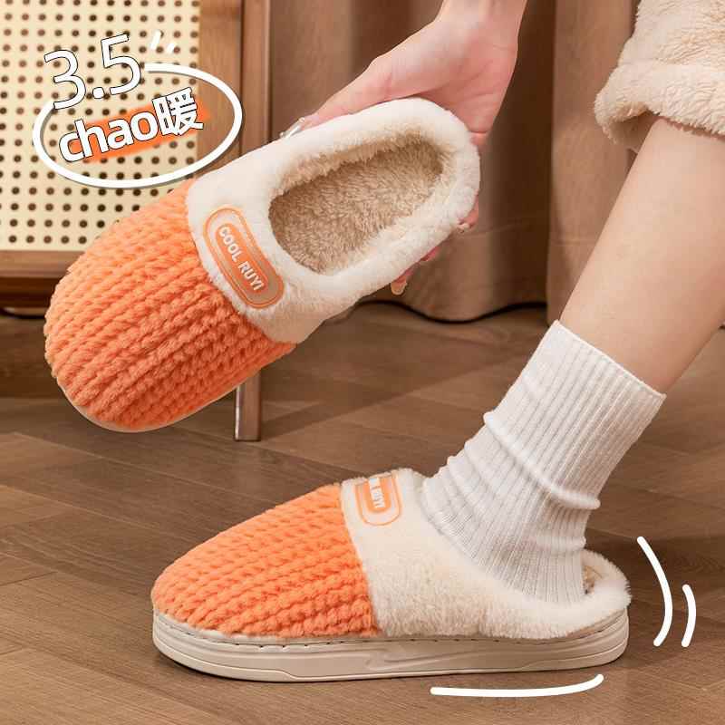 极速棉拖鞋女款h冬季2025新款室内家居情侣保暖加绒厚底毛绒棉鞋