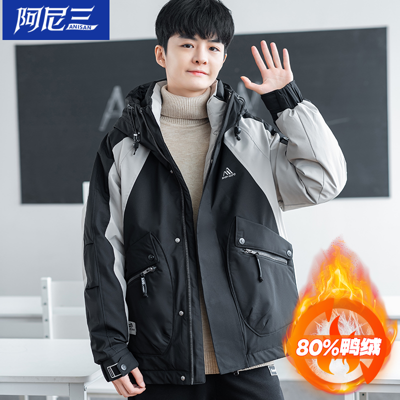 男生冬季羽绒服青少年男装