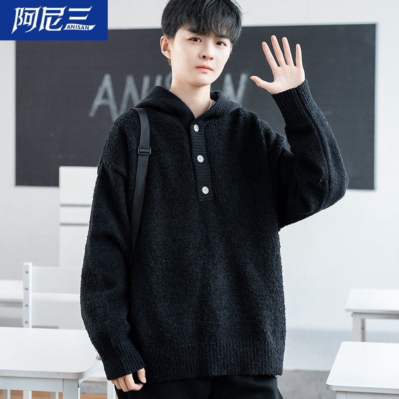 青少年秋冬季毛衣男孩针织衫冬装