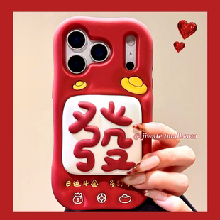 立体红色大發支架适用苹果17promax手机壳iPhone16promax金元宝15pro新款14全包15硅胶软壳13防摔12pro男女款