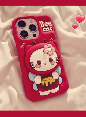 立体可爱红色蜜蜂kt猫咪适用苹果16手机壳iPhone15ProMax卡通伸缩支架14全包新款13膨胀软硅胶套11防摔12女款