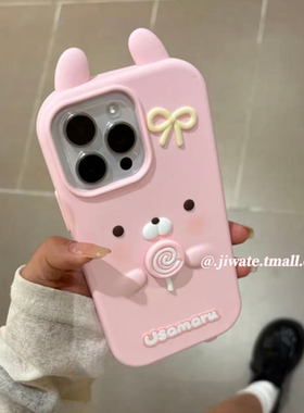 卡通立体旋转棒棒糖兔丸适用小米17promax手机壳小米15可爱小米14女款红米k80全包k70防摔note13pro硅胶11软