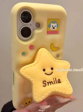 卡通立体smile笑脸星星支架适用oppoA58手机壳reno15新款findx9硅胶a97软壳13可爱reno14全包x8防摔a3x女12套