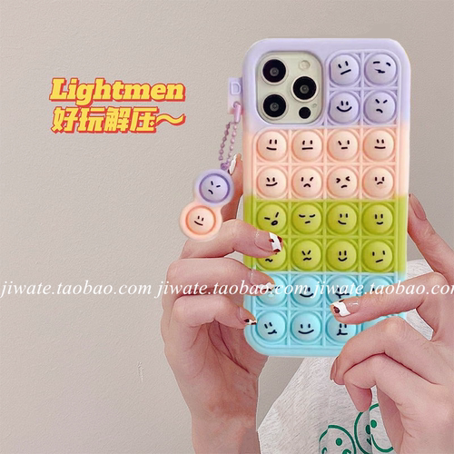 立体拼色解压捏捏，硅胶全包，耐脏可水洗