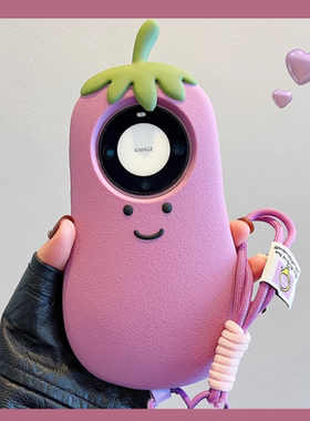 立体卡通紫色茄子表情适用华为mate60pro手机壳pura70pro+可爱个性p70全包日韩新款软硅胶套m60挂绳防摔女款