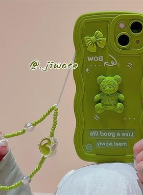 s15韩风立体英文小熊适用vivoX80手机壳x70绿色x60硅胶x50/x30软套x27/x23x21全包s12pro防摔s10潮女款s9手链