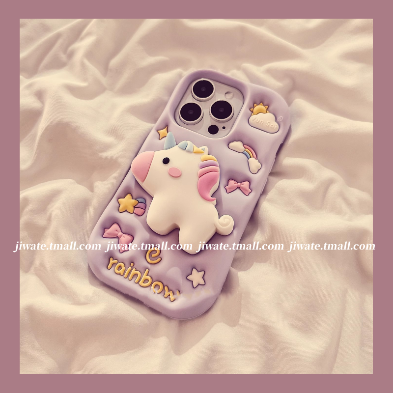 可爱旋转独角兽支架软硅胶手机壳