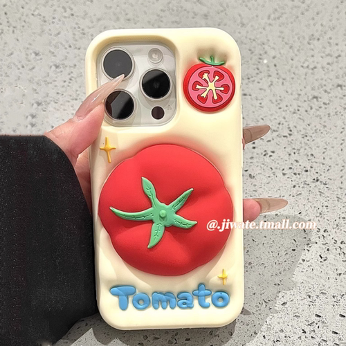小清新西红柿支架立体硅胶手机壳