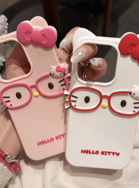 日韩立体卡通戴眼镜kt猫适用iPhone16手机壳17promax苹果15女款14plus可爱13轻松熊12全包11软壳5s硅胶i8情侣