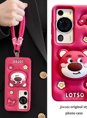 可爱立体玫红草莓熊支架适用小米15手机壳小米17promax卡通14全包红米k90女款k70硅胶note13软壳k80防摔k60套