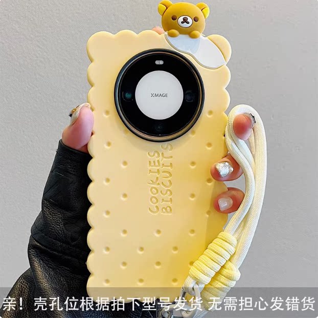立体可爱超萌饼干小熊适用华为mate60pro手机壳mate50新款40pro趴趴轻松熊pura70软硅胶套p60防摔nova9男女款