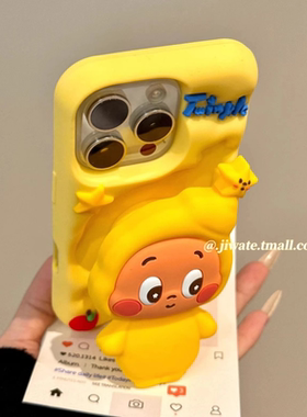 卡通立体星星人支架适用oppoReno15手机壳reno14硅胶a58软壳reno13全包12pro女款11防摔findx9可爱x8超萌a93s