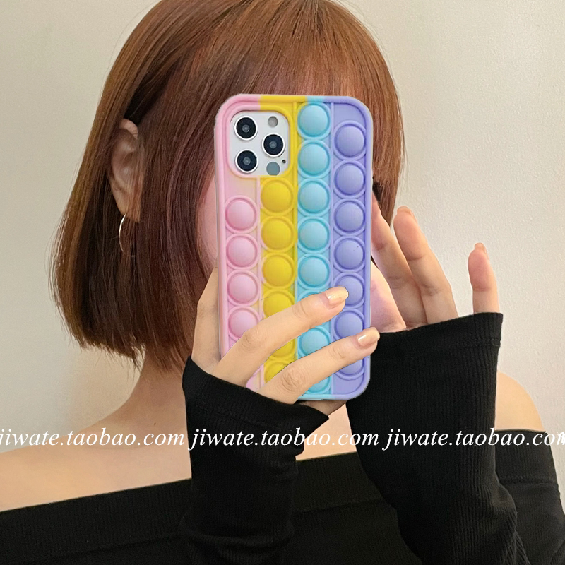 彩虹减压豆豆适用苹果12手机壳12pro立体硅胶iphone11promax直边x/xs全包防摔xr卡通8p可爱7plus个性6s少女潮