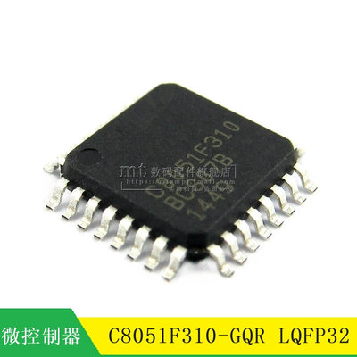 C8051F310 C8051F310-GQR LQFP32 微控制芯片