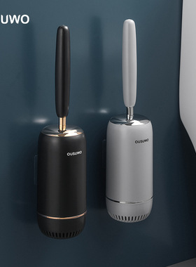 轻奢硅胶马桶刷家用上墙式厕所刷子洗厕所TPR马桶刷厕酒店清洁刷