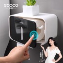防水抽纸盒 盒子壁挂式 高档纸巾盒卫生间免打孔新款 厕纸盒放纸巾