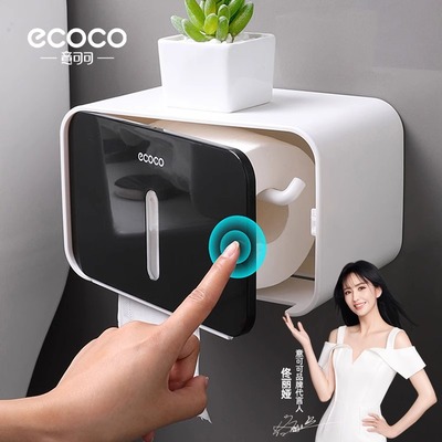 纸巾盒壁挂式防水抽纸盒