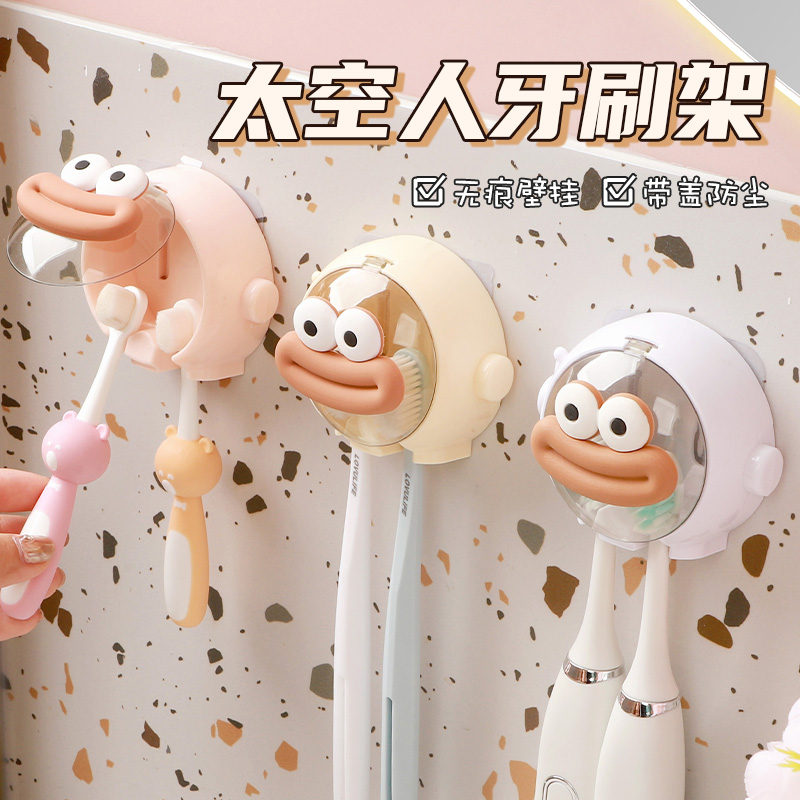 牙刷架免打孔壁挂式牙刷挂架