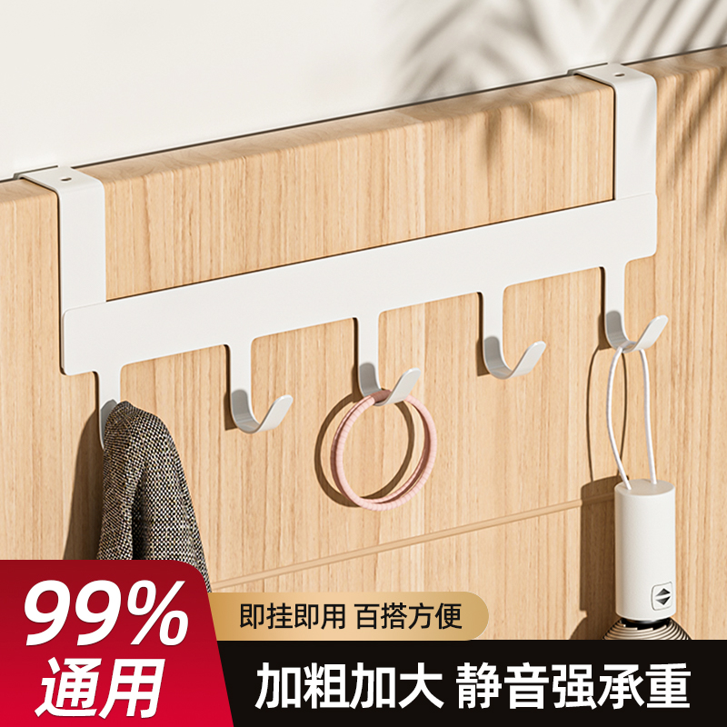 橱柜门后挂钩免打孔背式置物挂架