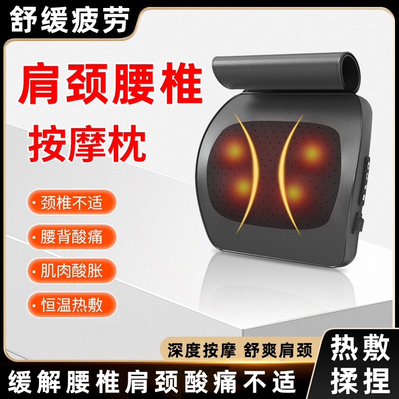 肩颈腰椎按摩器家用车载电动按摩枕腰间盘突出疼痛理疗热敷按摩仪