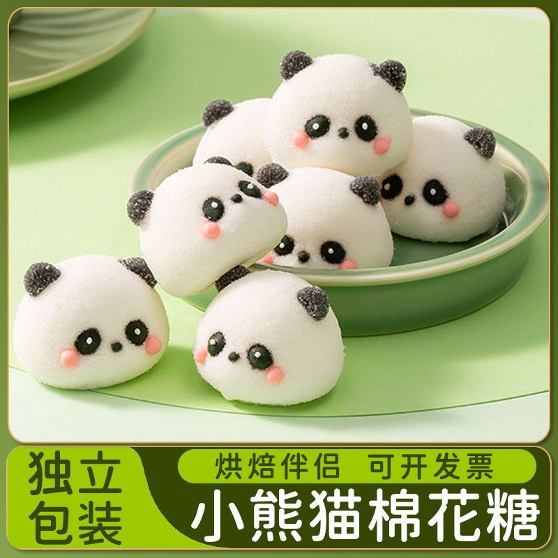网红小熊猫头棉花糖果软糖奶茶烘焙蛋糕装饰六一儿童卡通动物造型