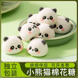 网红小熊猫头棉花糖果软糖奶茶烘焙蛋糕装饰六一儿童卡通动物造型