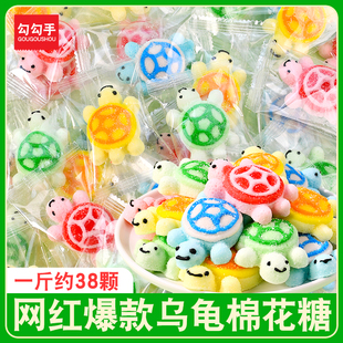 网红乌龟造型棉花糖咖啡奶茶伴侣烘焙蛋糕糖果软糖儿童小零食批发