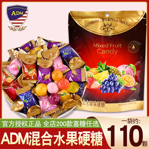 喜糖水果味硬糖adm水果硬糖