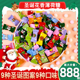 圣诞系列糖果平安夜薄荷糖圣诞节主题小礼物散装招待等位零食批发