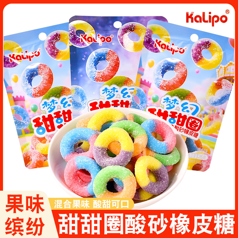 KaLipo梦幻甜甜圈酸砂橡皮糖水果味软糖26g网红儿童休闲解馋零食