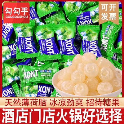 勾勾手XONT劲爽薄荷润喉硬糖批发