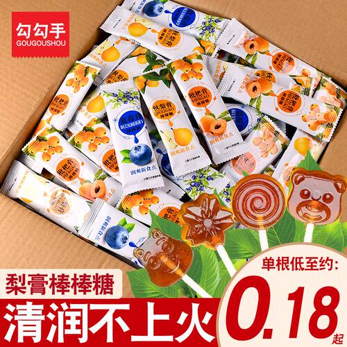 秋梨膏棒棒糖无添加儿童宝宝健康