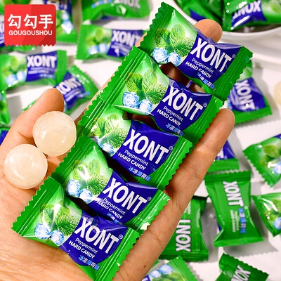 勾勾手薄荷硬糖清凉强劲清新口气