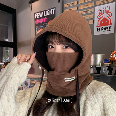 欧倍雅面罩围脖一体保暖套头帽